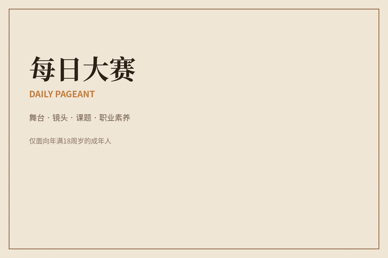服务中心
